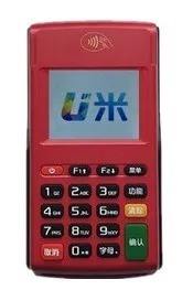 与智慧u米pos机怎么样相关的内容